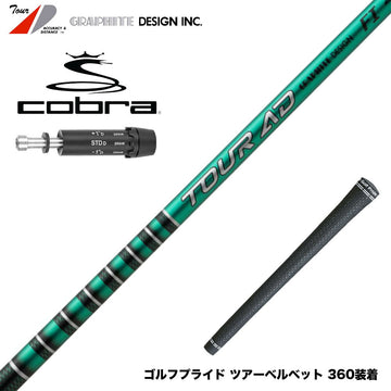 COBRA コブラ DARKSPEED スリーブ付シャフト グラファイトデザイン TOUR AD FI トルネードチップ カーボン