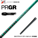 PRGR プロギア スリーブ付シャフト グラファイトデザイン TOUR AD FI トルネードチップ カーボン