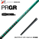 PRGR プロギア 新 RS DUO スリーブ付シャフト グラファイトデザイン TOUR AD FI トルネードチップ カーボン