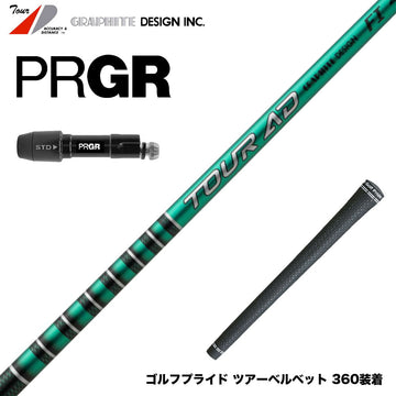 PRGR プロギア 新 RS DUO スリーブ付シャフト グラファイトデザイン TOUR AD FI トルネードチップ カーボン