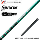 SRIXON スリクソン XXIO ゼクシオ ZXiも対応可能 スリーブ付シャフト グラファイトデザイン TOUR AD FI トルネードチップ カーボン