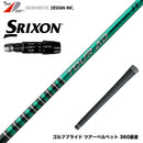 SRIXON スリクソン ゼクシオ14 ZXi対応 スリーブ付シャフト グラファイトデザイン TOUR AD FI トルネードチップ カーボン