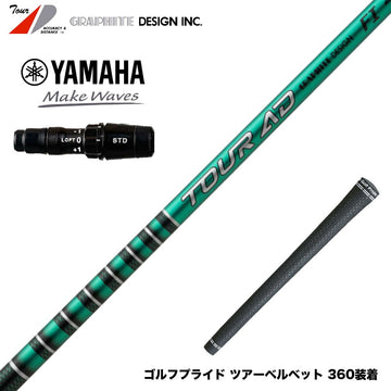 YAMAHA ヤマハ 2024 RMX VD スリーブ付シャフト グラファイトデザイン TOUR AD FI トルネードチップ カーボン