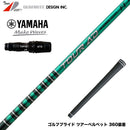 YAMAHA ヤマハ 2024 RMX VD スリーブ付シャフト グラファイトデザイン TOUR AD FI トルネードチップ カーボン