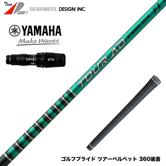 YAMAHA ヤマハ 2024 RMX VD スリーブ付シャフト グラファイトデザイン TOUR AD FI トルネードチップ カーボン