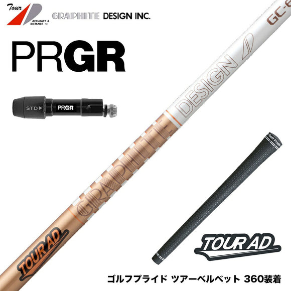 PRGR プロギア 新 RS DUO スリーブ付シャフト グラファイトデザイン ツアー TOUR AD GC