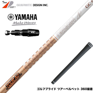 YAMAHA ヤマハ 2025 RMX DDドライバー対応 スリーブ付シャフト グラファイトデザイン ツアー TOUR AD GC