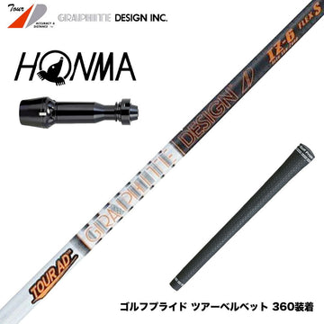 HONMA 本間ゴルフ TW777ドライバー対応 スリーブ付シャフト グラファイトデザイン TOUR AD IZ ツアーAD IZ ドライバー用