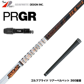 PRGR プロギア 新 RS DUO スリーブ付シャフト グラファイトデザイン TOUR AD IZ ツアーAD IZ ドライバー用