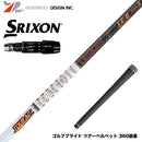 SRIXON スリクソン ゼクシオ14 ZXi対応 スリーブ付シャフト グラファイトデザイン TOUR AD IZ ツアーAD IZ ドライバー用