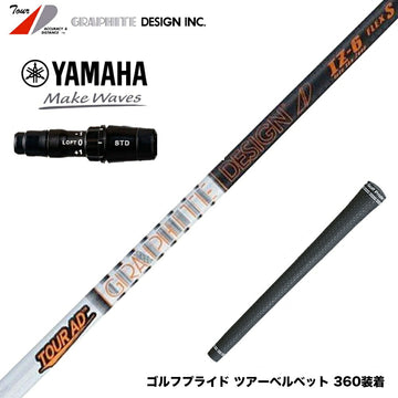 YAMAHA ヤマハ 2024 RMX VD スリーブ付シャフト グラファイトデザイン TOUR AD IZ ツアーAD IZ ドライバー用