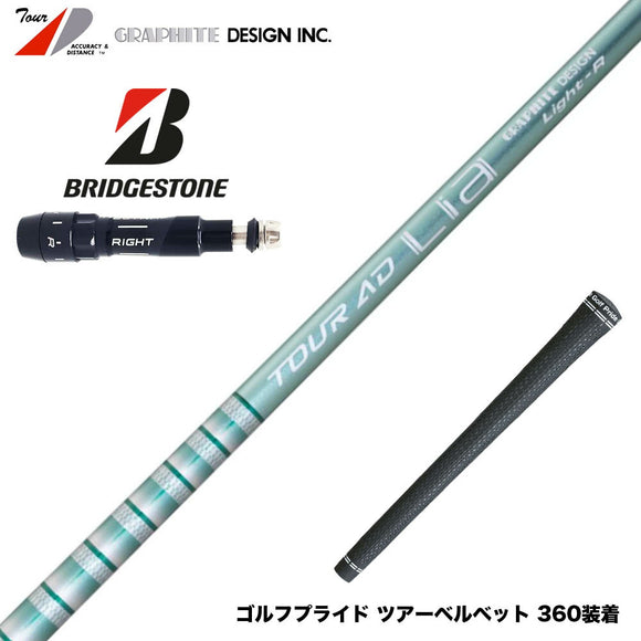 BRIDGESTONE ブリヂストン スリーブ付シャフト グラファイトデザイン TOUR AD Lia 軽量 カーボン 女性 シニア向け