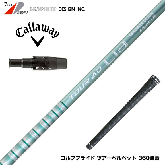 Callawaygolf キャロウェイ ELYTE QUANTUM スリーブ付シャフト グラファイトデザイン TOUR AD Lia 軽量 カーボン 女性 シニア