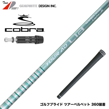 COBRA コブラ DARKSPEED スリーブ付シャフト グラファイトデザイン TOUR AD Lia 軽量 カーボン 女性 シニア向け