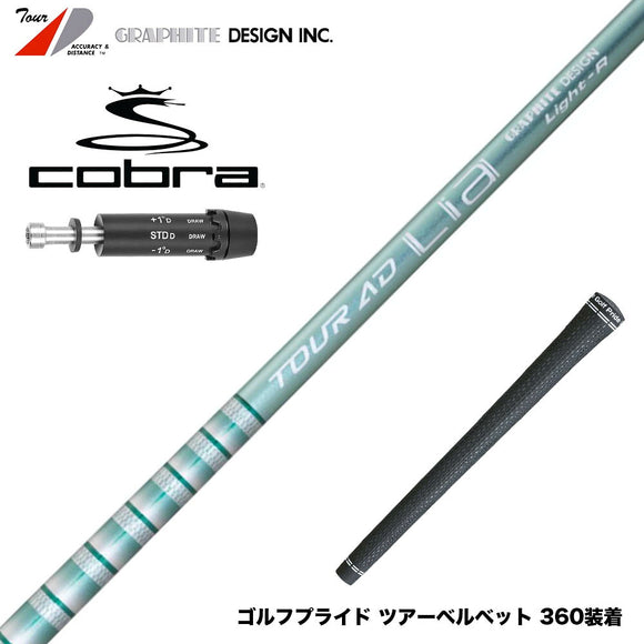COBRA コブラ DARKSPEED スリーブ付シャフト グラファイトデザイン TOUR AD Lia 軽量 カーボン 女性 シニア向け