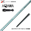 HONMA 本間ゴルフ TW777ドライバー対応 スリーブ付シャフト グラファイトデザイン TOUR AD Lia 軽量 カーボン 女性 シニア向け