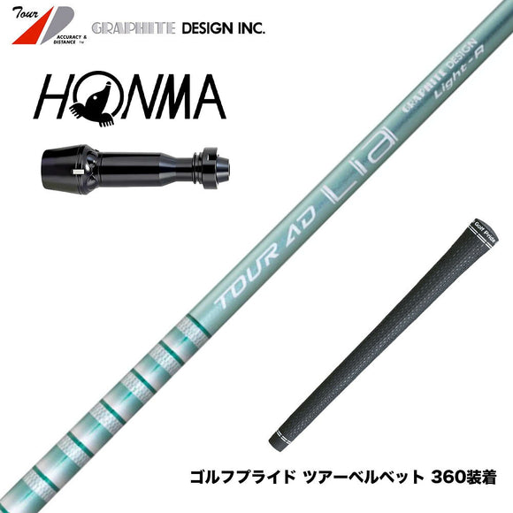 HONMA 本間ゴルフ TW777ドライバー対応 スリーブ付シャフト グラファイトデザイン TOUR AD Lia 軽量 カーボン 女性 シニア向け