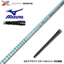 MIZUNO ミズノ JPX ONE対応 スリーブ付きシャフト グラファイトデザイン TOUR AD Lia 軽量 カーボン 女性 シニア向け