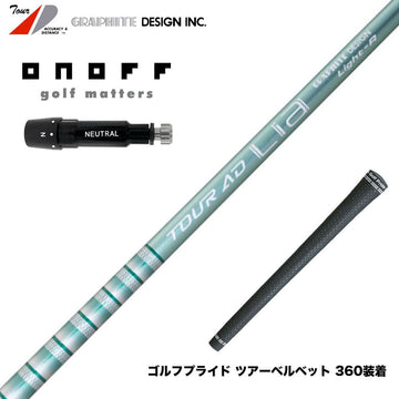 ONOFF オノフ AKA KUROドライバー対応  スリーブ付シャフト グラファイトデザイン TOUR AD Lia 軽量 カーボン 女性 シニア向け