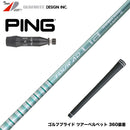 PING ピン G440 スリーブ付シャフト グラファイトデザイン TOUR AD Lia 軽量 カーボン 女性 シニア向け