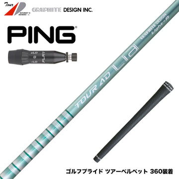 PING ピン G440 スリーブ付シャフト グラファイトデザイン TOUR AD Lia 軽量 カーボン 女性 シニア向け