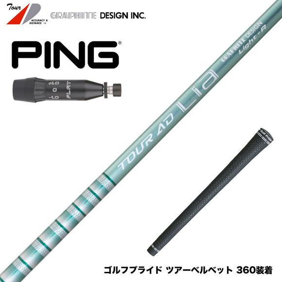 PING ピン G440 スリーブ付シャフト グラファイトデザイン TOUR AD Lia 軽量 カーボン 女性 シニア向け