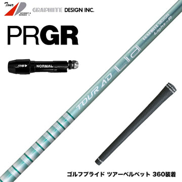 PRGR プロギア スリーブ付シャフト グラファイトデザイン TOUR AD Lia 軽量 カーボン 女性 シニア向け