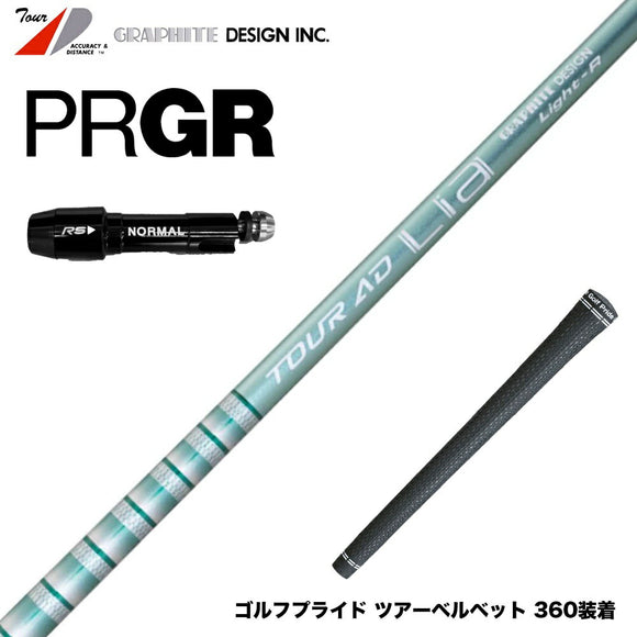 PRGR プロギア スリーブ付シャフト グラファイトデザイン TOUR AD Lia 軽量 カーボン 女性 シニア向け