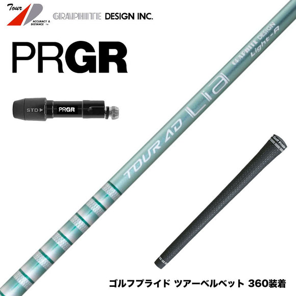 PRGR プロギア 新 RS DUO スリーブ付シャフト グラファイトデザイン TOUR AD Lia 軽量 カーボン 女性 シニア向け
