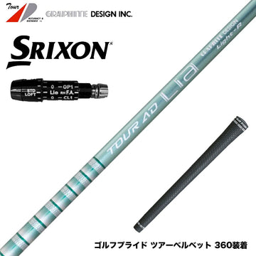 SRIXON スリクソン XXIO ゼクシオ ZXiも対応可能 スリーブ付シャフト グラファイトデザイン TOUR AD Lia 軽量 カーボン 女性 シニア