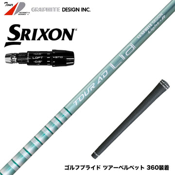 SRIXON スリクソン ゼクシオ14 ZXi対応 スリーブ付シャフト グラファイトデザイン TOUR AD Lia 軽量 カーボン 女性 シニア向け