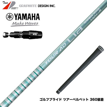 YAMAHA ヤマハ 2025 RMX DDドライバー対応 スリーブ付シャフト グラファイトデザイン TOUR AD Lia 軽量 カーボン 女性 シニア向け