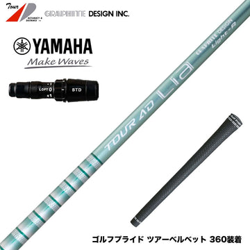 YAMAHA ヤマハ 2024 RMX VD スリーブ付シャフト グラファイトデザイン TOUR AD Lia 軽量 カーボン 女性 シニア向け