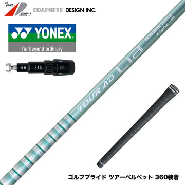 YONEX ヨネックス EZONE GT スリーブ付シャフト グラファイトデザイン TOUR AD Lia 軽量 カーボン 女性 シニア向け