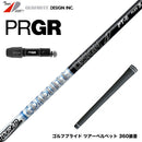 PRGR プロギア 新 RS DUO スリーブ付シャフト グラファイトデザイン TOUR AD PT ツアーAD PT ドライバー用