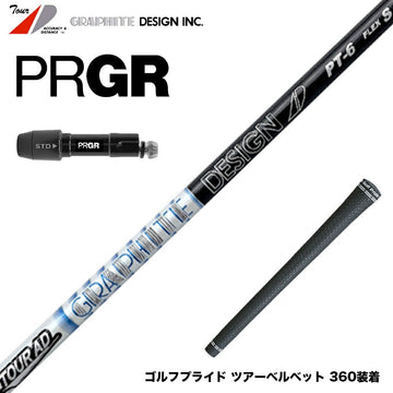 PRGR プロギア 新 RS DUO スリーブ付シャフト グラファイトデザイン TOUR AD PT ツアーAD PT ドライバー用