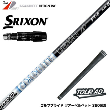 SRIXON スリクソン ゼクシオ14 ZXi対応 スリーブ付シャフト グラファイトデザイン TOUR AD PT ツアーAD PT ドライバー用