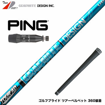 PING ピン G440 スリーブ付シャフト グラファイトデザイン ツアー TOUR AD UB 4 ドライバー用
