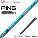 PING ピン G440 スリーブ付シャフト グラファイトデザイン ツアー TOUR AD UB 5 ドライバー用