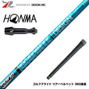 HONMA 本間ゴルフ TW777ドライバー対応 スリーブ付シャフト グラファイトデザイン ツアー TOUR AD UB 7 ドライバー用
