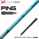 PING ピン G440 スリーブ付シャフト グラファイトデザイン ツアー TOUR AD UB 7 ドライバー用