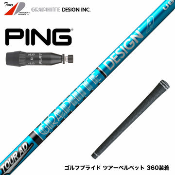 PING ピン G440 スリーブ付シャフト グラファイトデザイン ツアー TOUR AD UB 7 ドライバー用