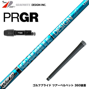 PRGR プロギア 新 RS DUO スリーブ付シャフト グラファイトデザイン ツアー TOUR AD UB 7 ドライバー用