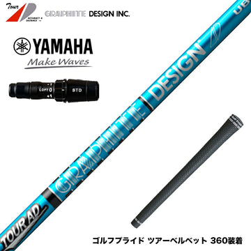 YAMAHA ヤマハ 2024 RMX VD スリーブ付シャフト グラファイトデザイン ツアー TOUR AD UB 4 ドライバー用