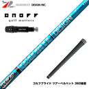 ONOFF オノフ AKA KUROドライバー対応  スリーブ付シャフト グラファイトデザイン ツアー TOUR AD UB 8 ドライバー用
