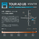 ONOFF オノフ AKA KUROドライバー対応  スリーブ付シャフト グラファイトデザイン ツアー TOUR AD UB 8 ドライバー用