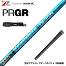 PRGR プロギア 新 RS DUO スリーブ付シャフト グラファイトデザイン ツアー TOUR AD UB 8 ドライバー用