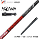 HONMA 本間ゴルフ TW777ドライバー対応 スリーブ付シャフト グラファイトデザイン TOUR AD VF ツアーAD VF