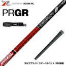 PRGR プロギア 新 RS DUO スリーブ付シャフト グラファイトデザイン TOUR AD VF ツアーAD VF