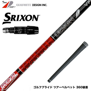 SRIXON スリクソン ゼクシオ14 ZXi対応 スリーブ付シャフト グラファイトデザイン TOUR AD VF ツアーAD VF
